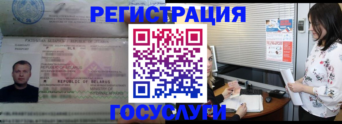 прописка от собственника в Нязепетровске